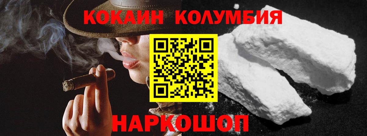 Кокаин Боливия Кашира