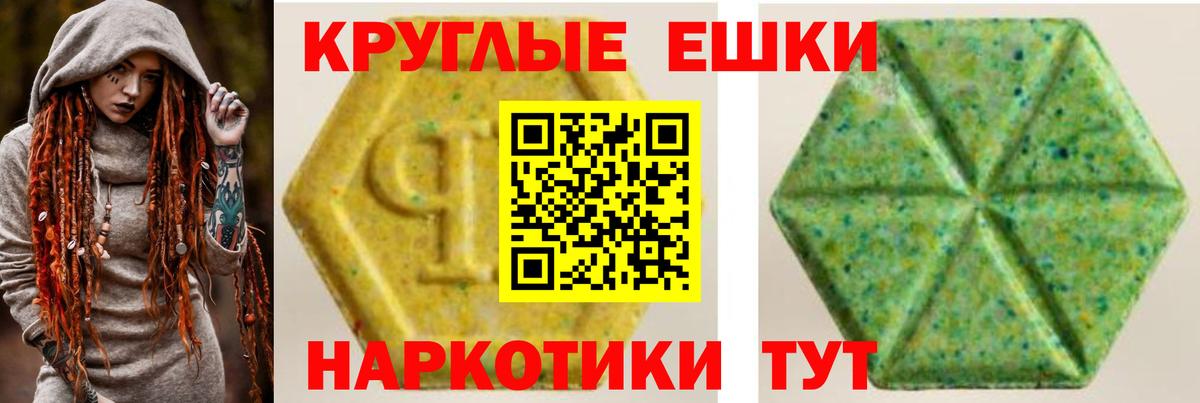 ЭКСТАЗИ 99% Кашира