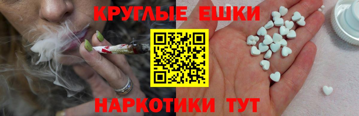 ЭКСТАЗИ MDMA  Вход с VPN  Кашира  Ecstasy Punisher 