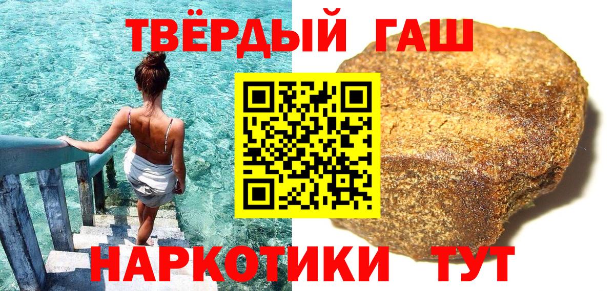 Гашиш Изолятор Кашира
