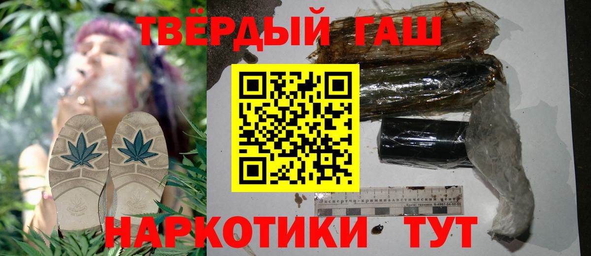 Кашира  Гашиш убойный  Вход с VPN  Гашиш Изолятор 