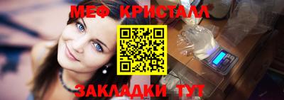 крисы Можайск