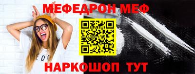 крисы Можайск