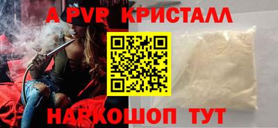 крисы Можайск