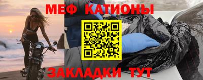 винт Нальчик