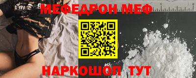 крисы Можайск