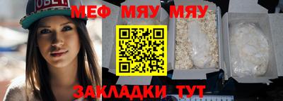 крисы Можайск