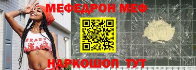крисы Можайск