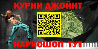 крисы Можайск