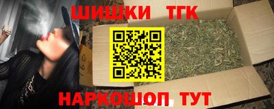 винт Нальчик