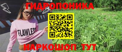 2c-b Наро-Фоминск