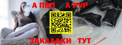 меф Нарткала