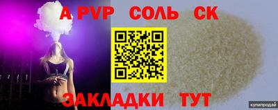 крисы Можайск