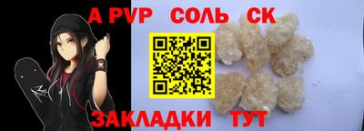 крисы Можайск