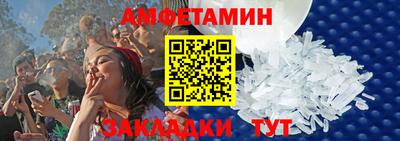 2c-b Наро-Фоминск