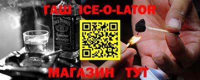 крисы Можайск