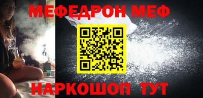 крисы Можайск