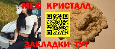 крисы Можайск