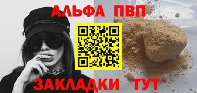 меф Нарткала