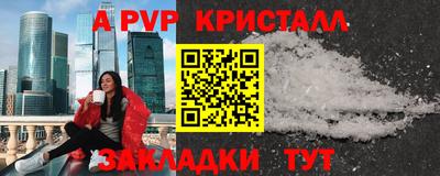 твердый Моздок