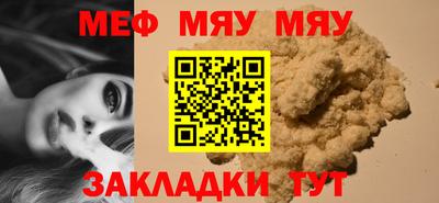 2c-b Наро-Фоминск