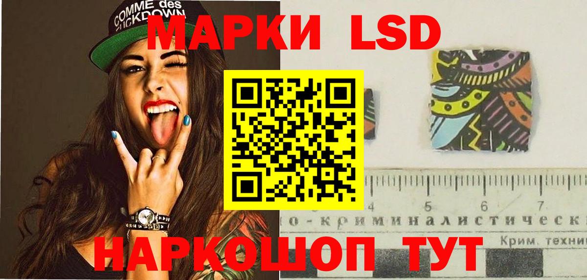 OMG ТОР  LSD-25 экстази кислота  Вход с VPN  LSD-25 экстази ecstasy  Кашира 