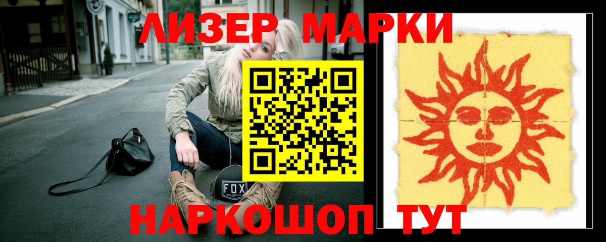 LSD-25 экстази ecstasy Кашира