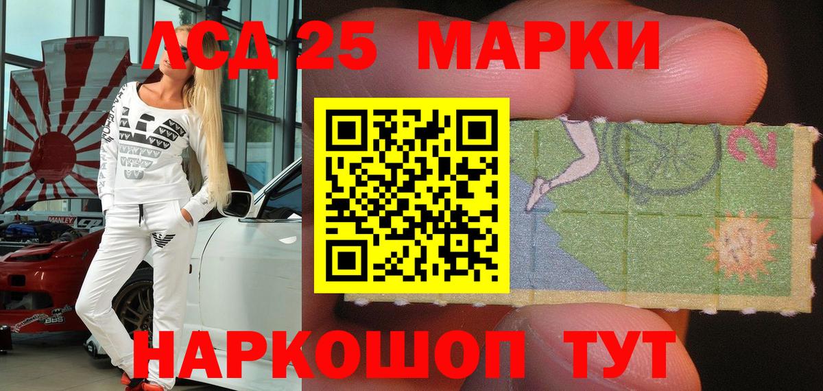 Кашира  Марки N-bome 1,5мг  Вход с VPN 