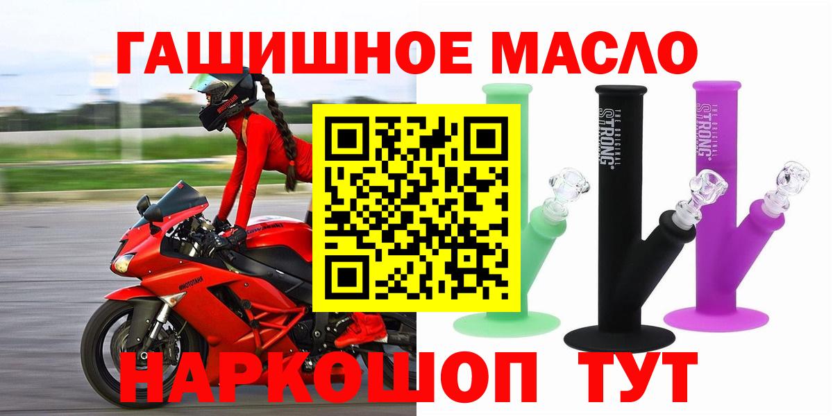 Дистиллят ТГК вейп Кашира