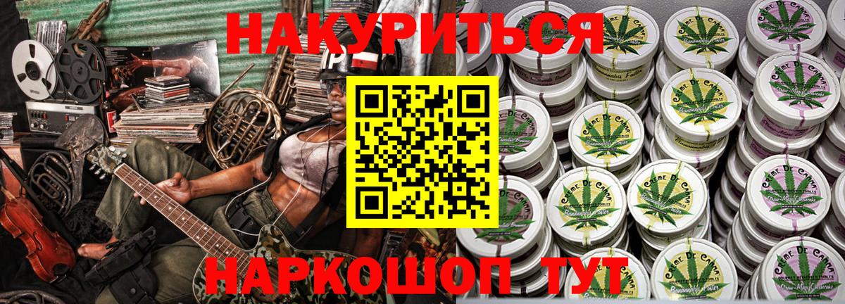 МАРИХУАНА Amnesia  Конопля MAZAR  Вход с VPN  Кашира 